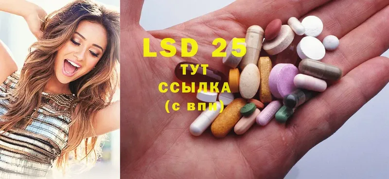 блэк спрут ONION  закладка  Балашов  LSD-25 экстази ecstasy 