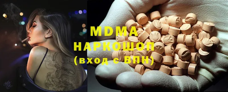 МДМА Molly Балашов